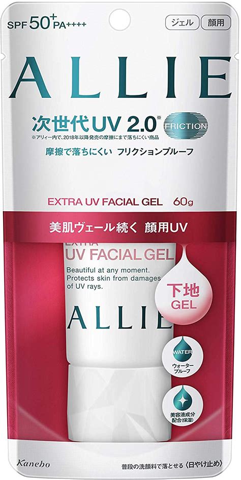 allie extra uv gel|allie cheek uv.